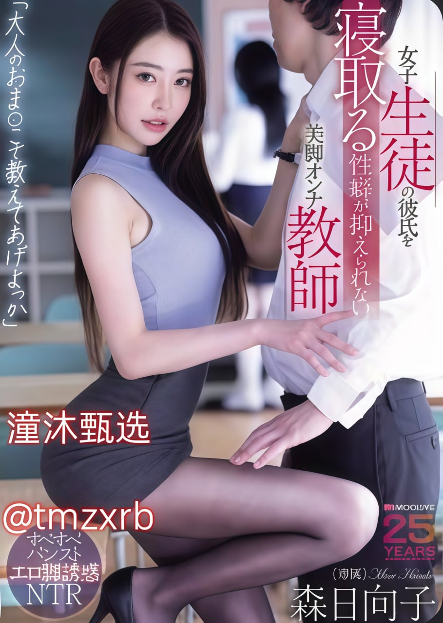 纯h超级大尺度小黄文メイリン モデルコレクション メ...
